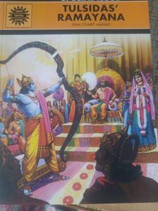 Amar Chitra Katha: Tulsidas' Ramayana
