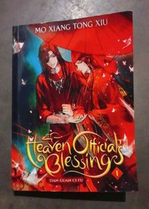 Heaven Official's Blessings Novel Vol 1