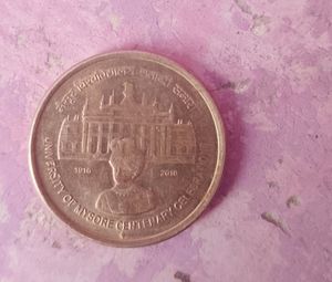 University Of Mysore Coins