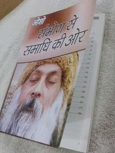 Osho: Sambhog Se Samadhi Ki Or