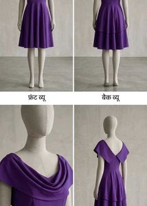 Elegant Purple Fit & Flare Dress
