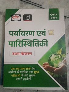 Drishti IAS Quick Books (Envt., Sci&tech, 2nd ARC)