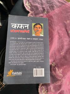 Kafan and Other Stories by Munshi Premchand