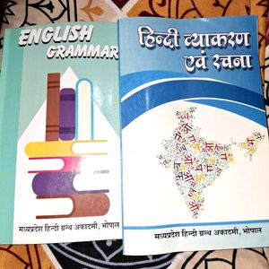 {English &amp; Hindi Grammar Books📚🌟}