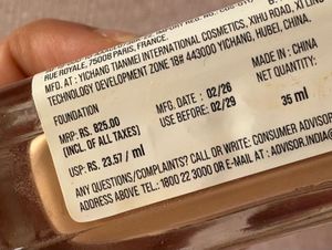 Maybelline Super Stay Foundation 125