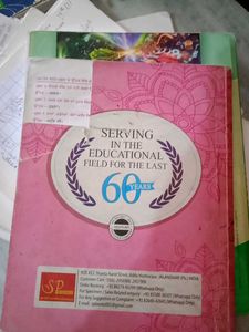 Punjabi Kavita Te Vartak Book - Revised Edition