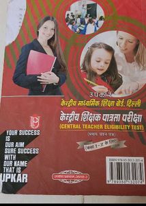 Combo CTET Exam Preparation 2Books