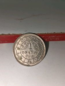too rare nepal