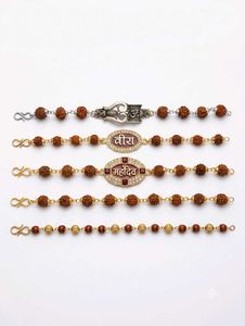 Designer Rudraksha & Om Bracelet Set