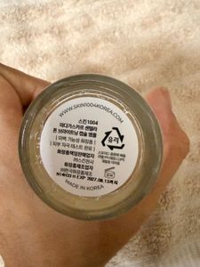Skin1004 Madagascar Centella Tone Brightening Ampo