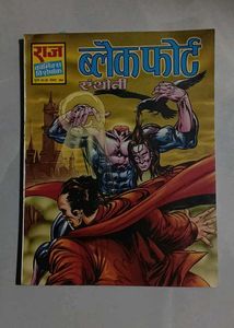 Raj Comics Lot - Collection of Indian Comic