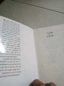 Zero to Hero Hindi Book