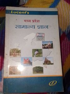 Lucent's Madhya Pradesh General Knowledge Book