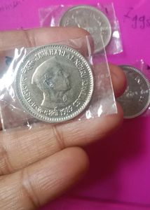 Old Coin जवाहर लाल नेहरु