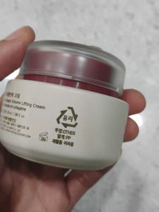 The Face Shop Pomegranate &amp; Collagen Cream