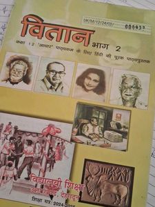 Class 12 PCB+Hindi textbooks