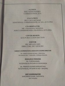 Class XII Physics Student Support Material +  form