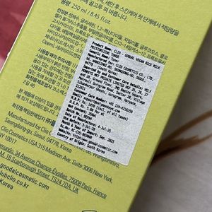 Goodal Rice Milk Moisturizing Toner