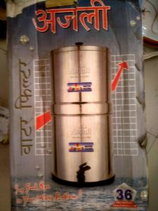 Anjali Water Filter