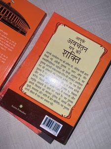 The Secret Modi Ka Bharat &amp; Power Of Subconscio
