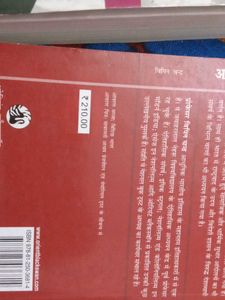 Set of 3 Books: Modern Indian History