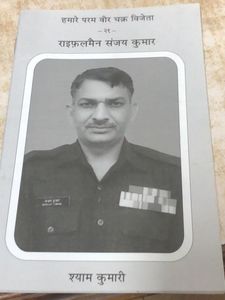 Vintage Military Biographies Collection