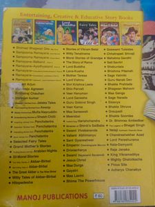 Panchatantra Book