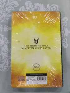 Harry Potter And The Cursed Child