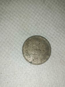 Indira Gandhi &amp; Jawaharlal Nehru coin 5 rupee