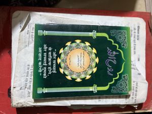 Christian Books Combo