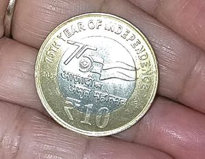 🇮🇳Rs10 - 75th Year Of Independence, Aazadi Ka Ma