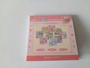 JAPANESE FOOD THEME STICKER BOOK