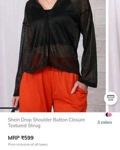 Shein Textured Shrug