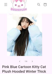 sugarplum dark harvest pookie Puffer Jacket