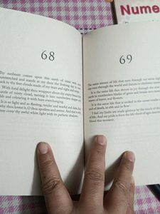 Gitanjali by Rabindranath Tagore