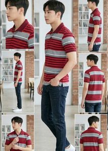 Striped Polo T-Shirt