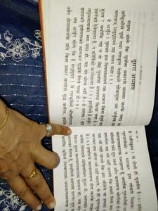 Bhagavad Gita - Large Print Hindi Edition