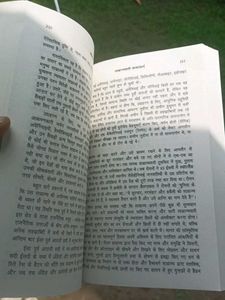 Sapiens Hindi Edition