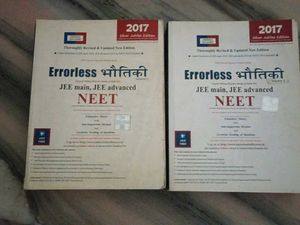 Errorless Physics for NEET 2017