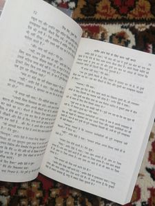 Hindi Books Personal Finance Growth