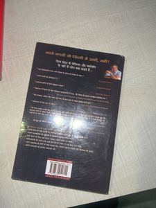 3 Hindi Books 48 Laws You Can Win And Hidden Hindu