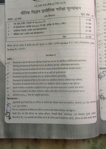 Physics/Biology Practical Help Book📚