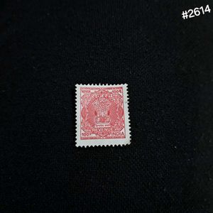 100 Paisa UNC Revenue Stamp