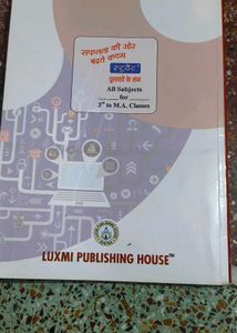 Computer Science Book for Class 12