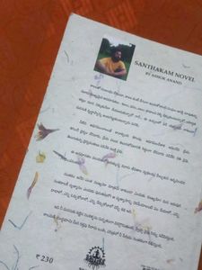 Santakam Telugu Novel