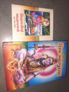 Indian Books - Spiritual & Mythological