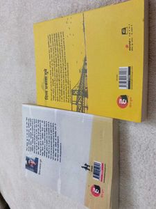 Two Popular Fiction Books