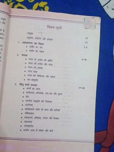 Bharat Ki Khoj - Hindi Textbook