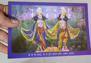 Card of lord Krishna