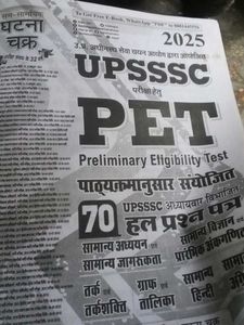 UPSSSC PET Preliminary Eligibility Test Book